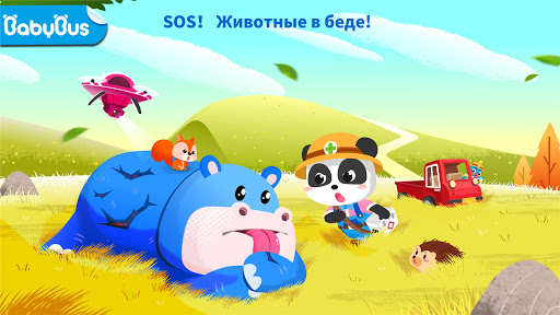 Cuidado de animales Cuidado de animales