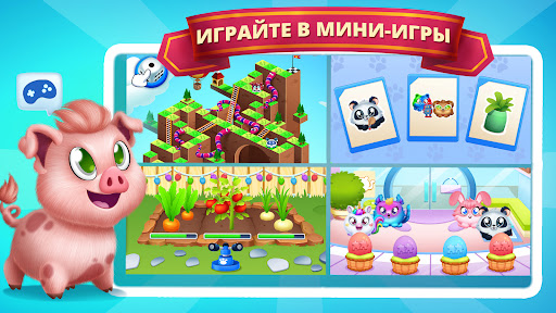 Mascota de la ciudad: nace y crece