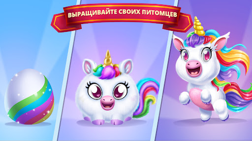 Mascota de la ciudad: nace y crece