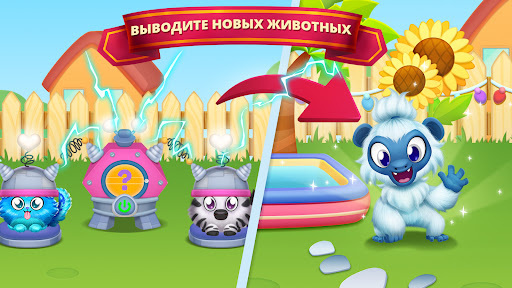 Mascota de la ciudad: nace y crece